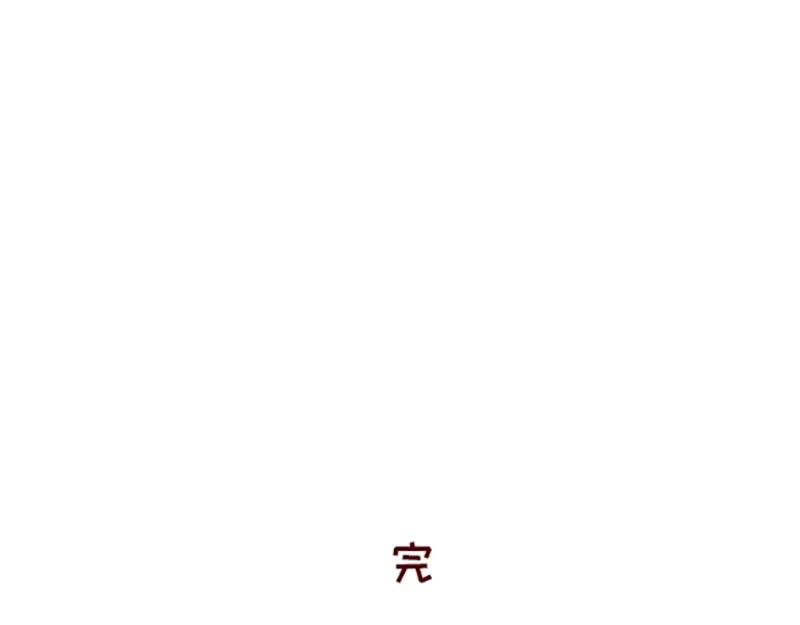 《加零的漫画日记》感觉很尴尬的聚会~ 第26页