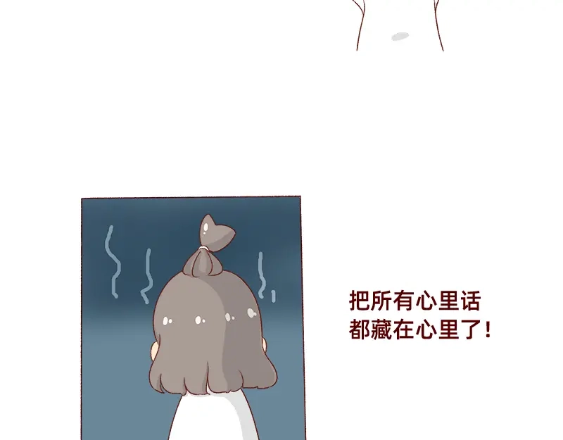 《加零的漫画日记》就唠嗑一下吧~ 第9页