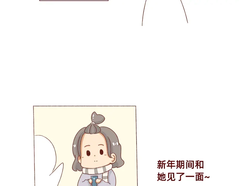 《加零的漫画日记》就唠嗑一下吧~ 第7页