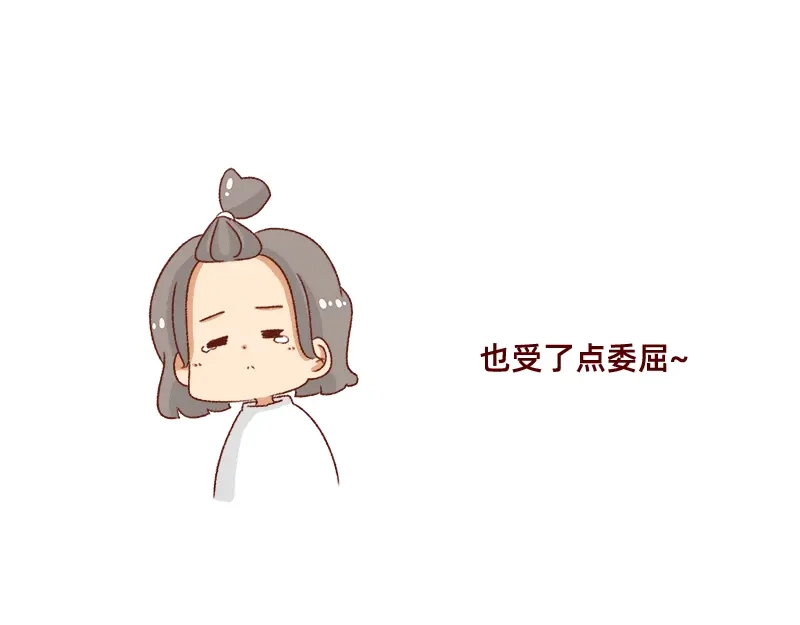 《加零的漫画日记》就唠嗑一下吧~ 第11页
