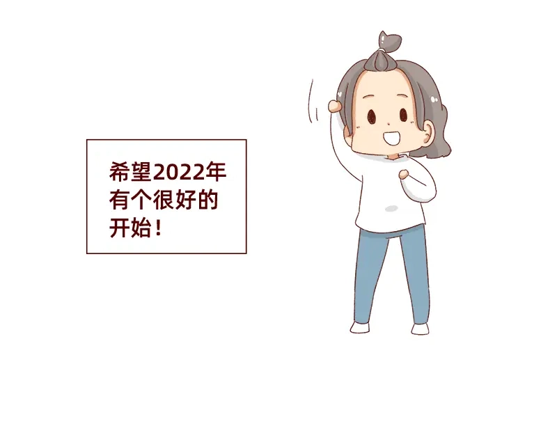 《加零的漫画日记》就唠嗑一下吧~ 第18页