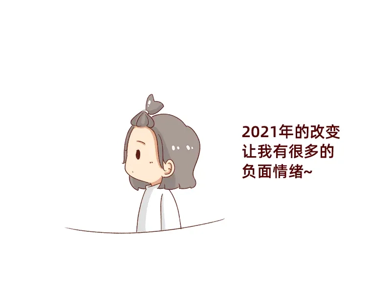《加零的漫画日记》就唠嗑一下吧~ 第15页