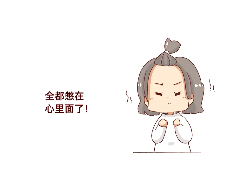 《加零的漫画日记》就唠嗑一下吧~ 第16页