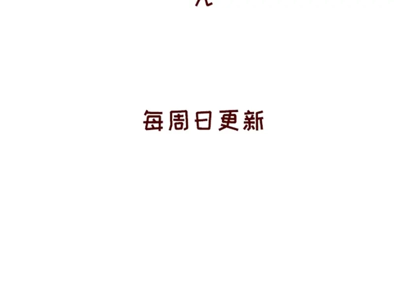《加零的漫画日记》就唠嗑一下吧~ 第25页