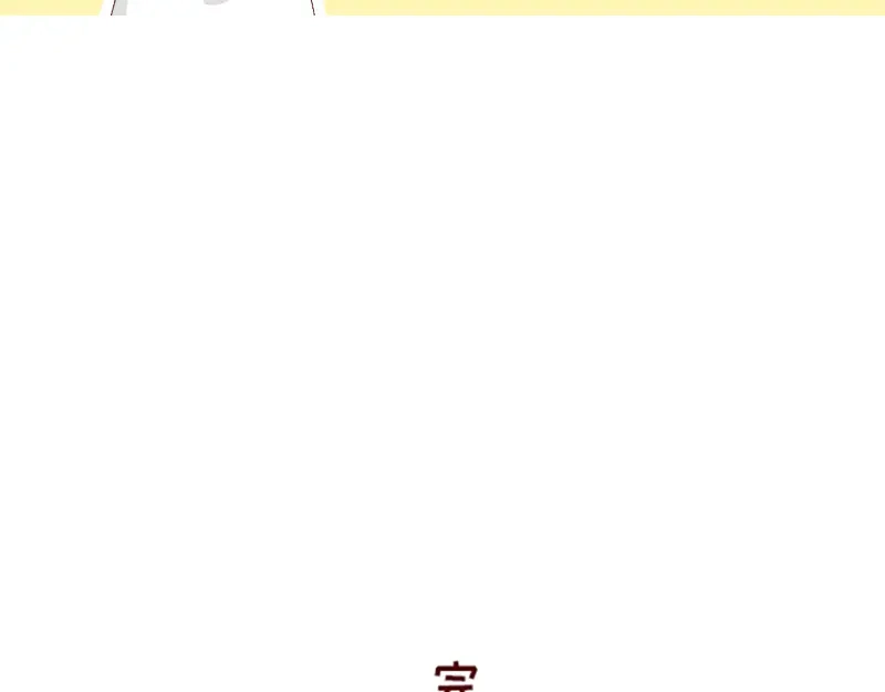《加零的漫画日记》就唠嗑一下吧~ 第24页