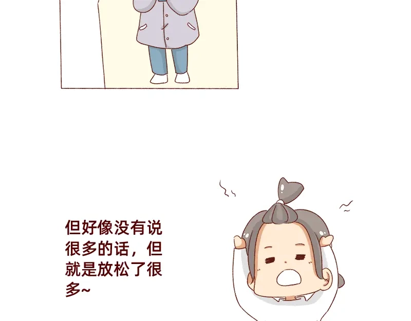 《加零的漫画日记》就唠嗑一下吧~ 第8页