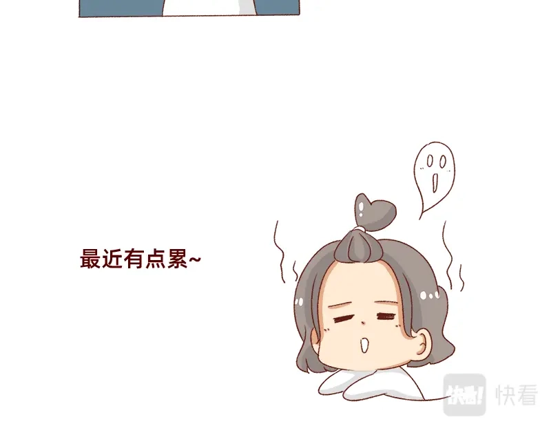 《加零的漫画日记》就唠嗑一下吧~ 第10页