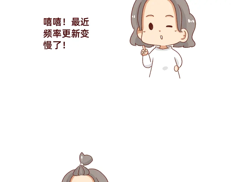 《加零的漫画日记》可爱又迷人的女人~ 第21页