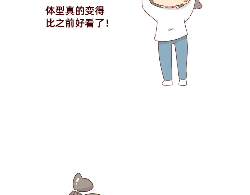 《加零的漫画日记》可爱又迷人的女人~ 第17页