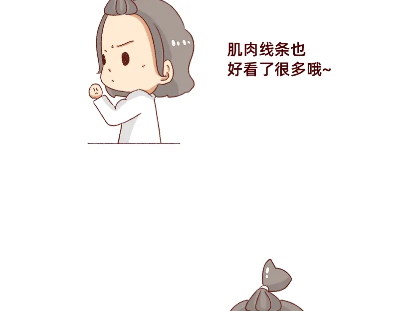《加零的漫画日记》可爱又迷人的女人~ 第18页