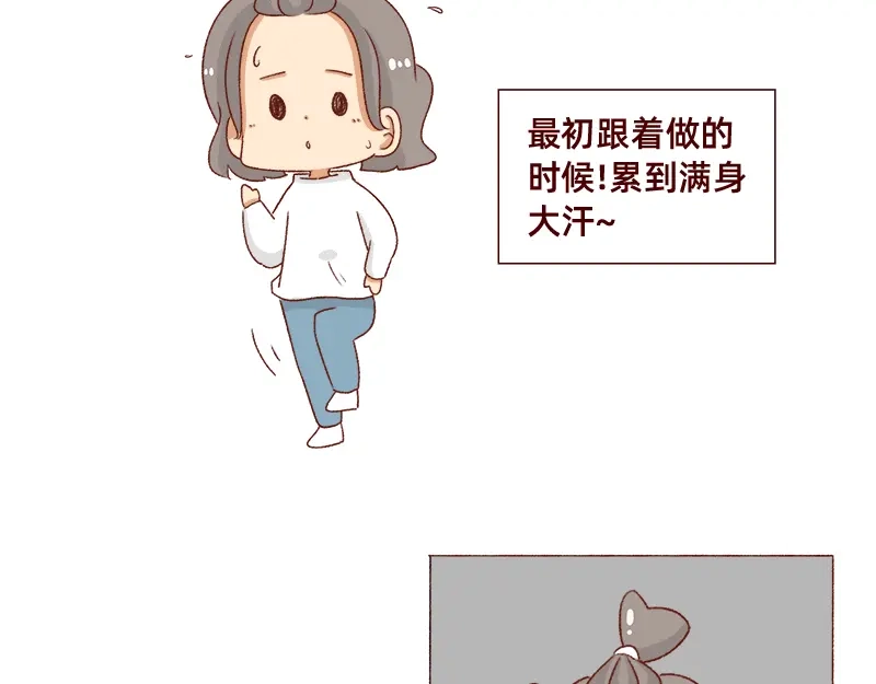 《加零的漫画日记》可爱又迷人的女人~ 第10页
