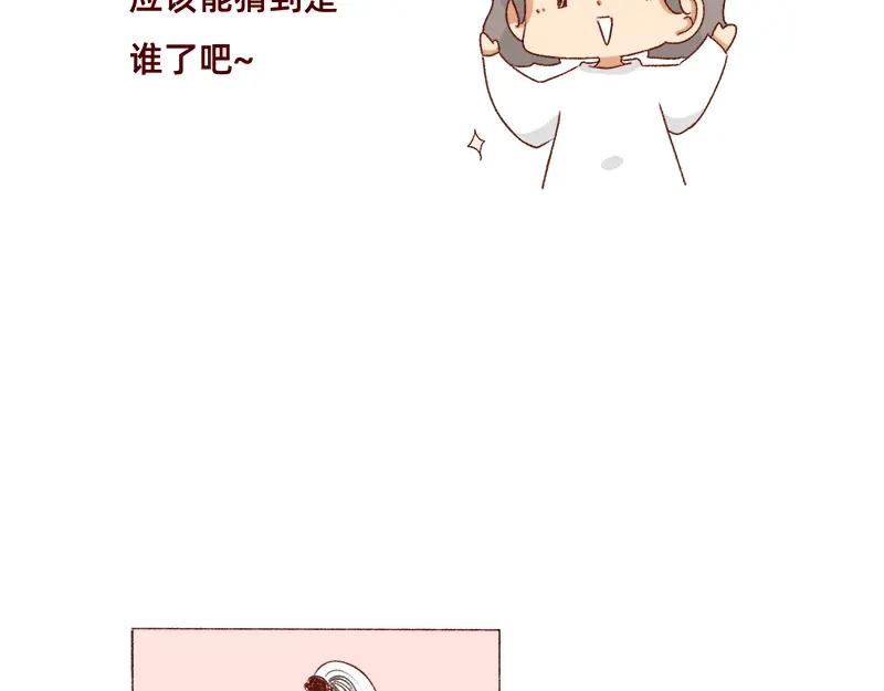 《加零的漫画日记》可爱又迷人的女人~ 第7页