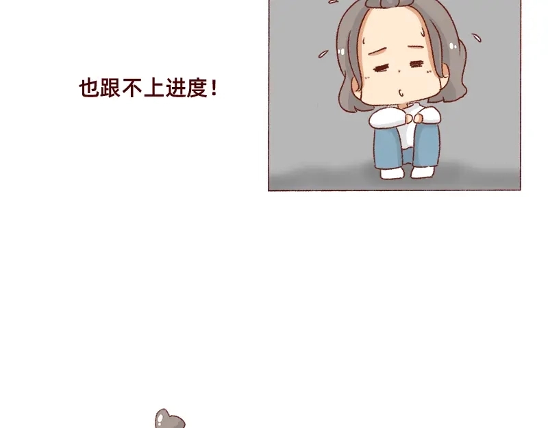 《加零的漫画日记》可爱又迷人的女人~ 第11页