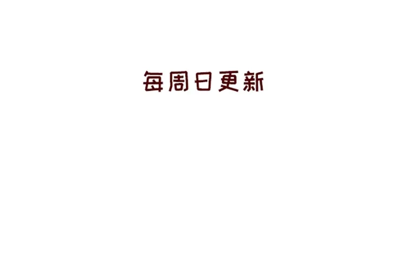 《加零的漫画日记》不要摸鱼内卷起来~ 第27页