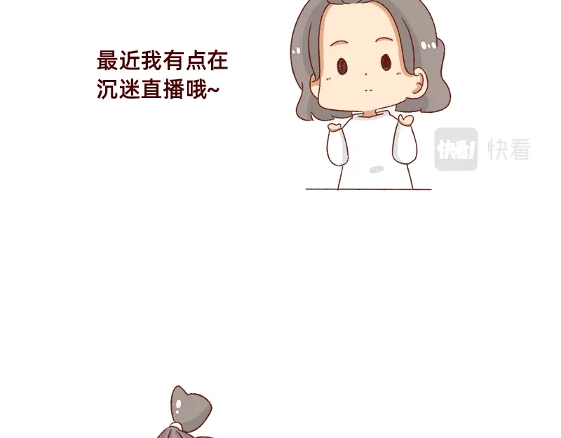 《加零的漫画日记》不要摸鱼内卷起来~ 第3页