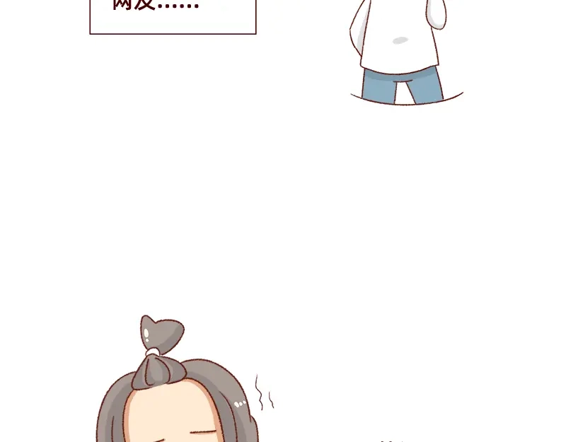 《加零的漫画日记》不要摸鱼内卷起来~ 第11页