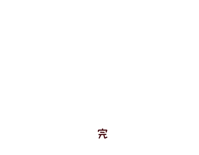 《加零的漫画日记》不要摸鱼内卷起来~ 第26页