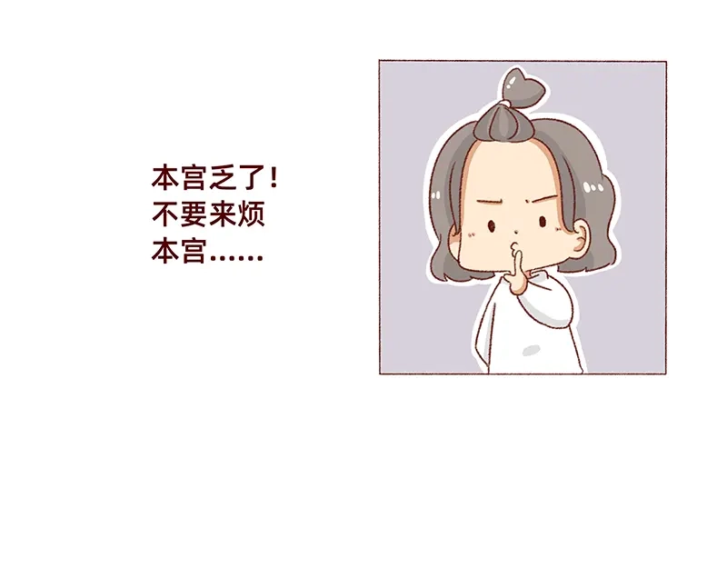 《加零的漫画日记》生理期前后的变化~ 第12页
