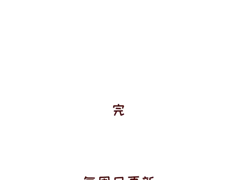 《加零的漫画日记》生理期前后的变化~ 第25页
