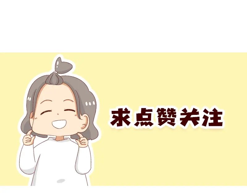 《加零的漫画日记》生理期前后的变化~ 第24页