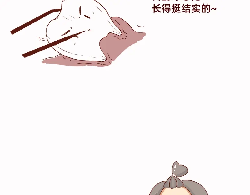 《加零的漫画日记》拔牙日记~ 第13页