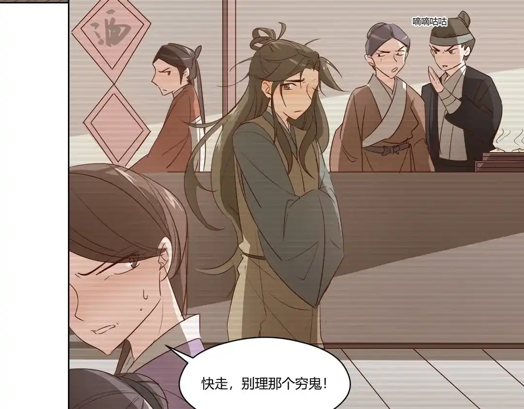 捡到剑圣肿么办 新作预告 第5页