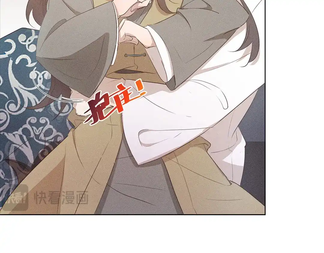 捡到剑圣肿么办 新作预告 第27页