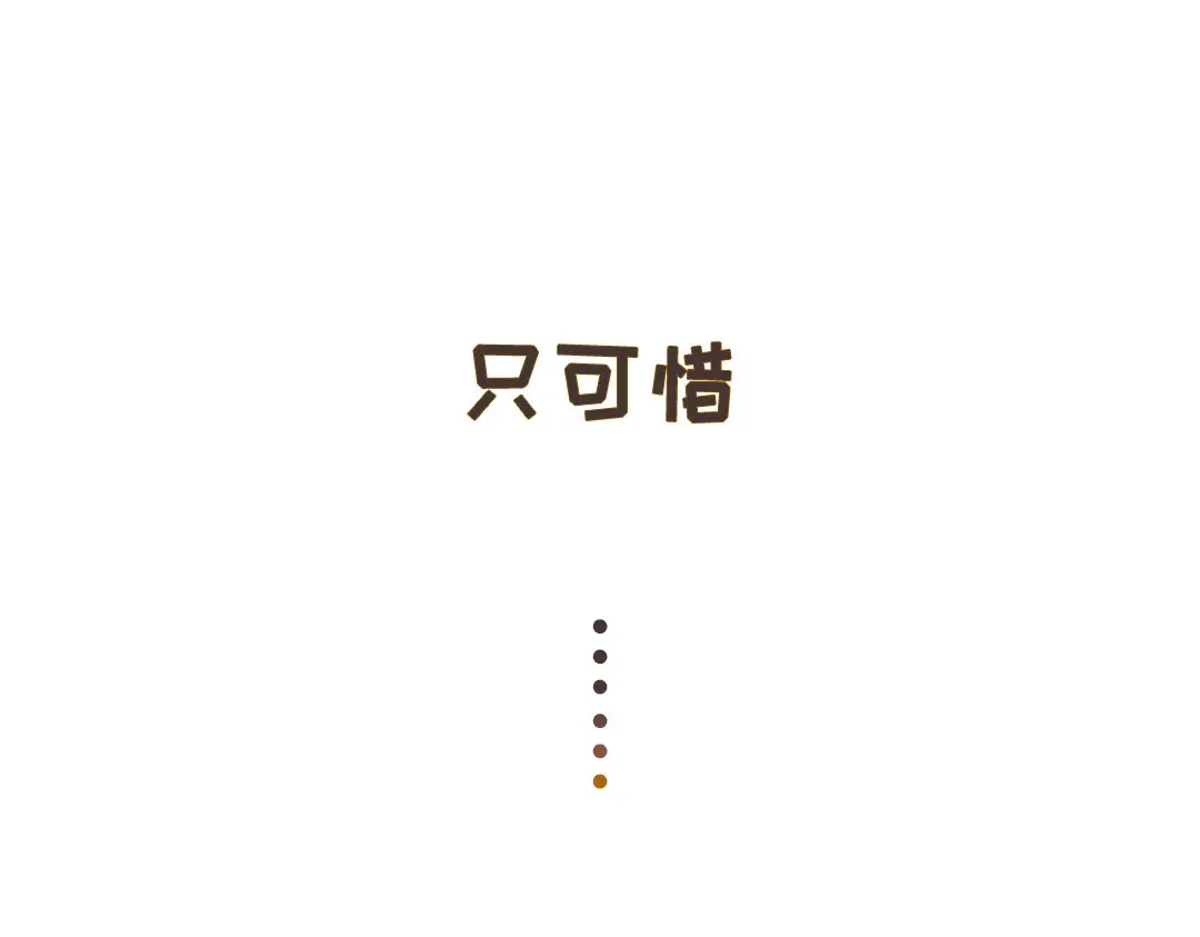 捡到剑圣肿么办 新作预告 第19页