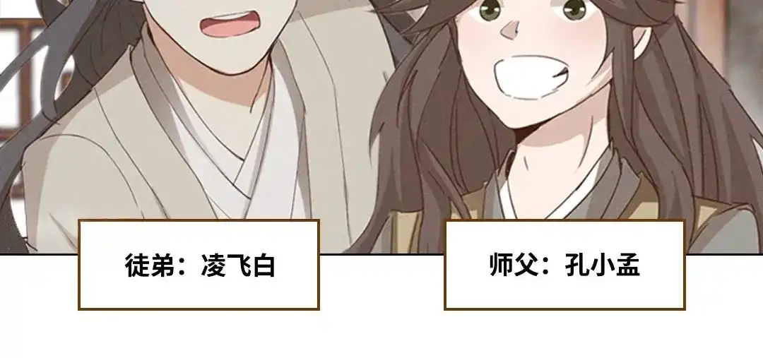 捡到剑圣肿么办 新作预告 第2页