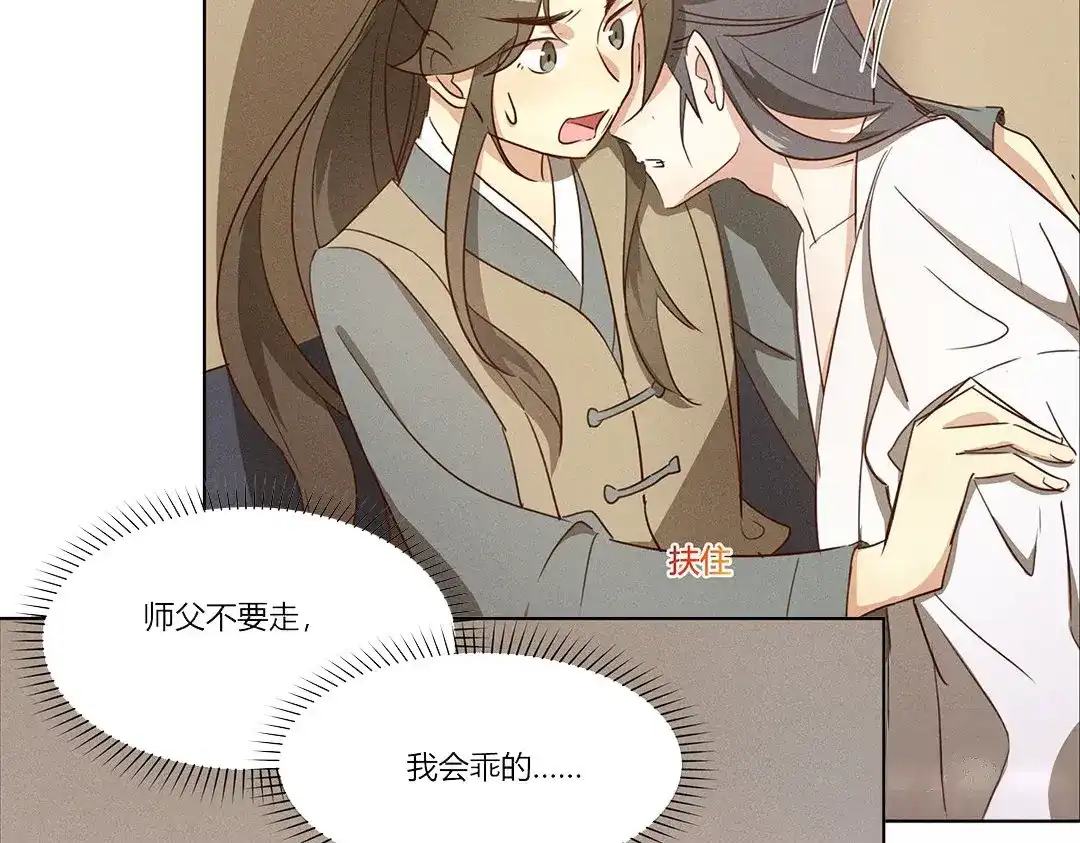 捡到剑圣肿么办 新作预告 第25页