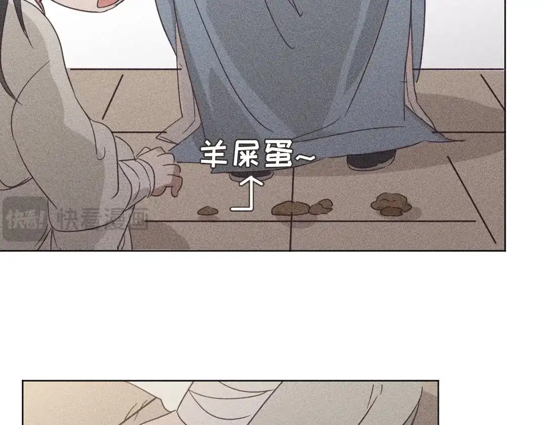 捡到剑圣肿么办 新作预告 第9页