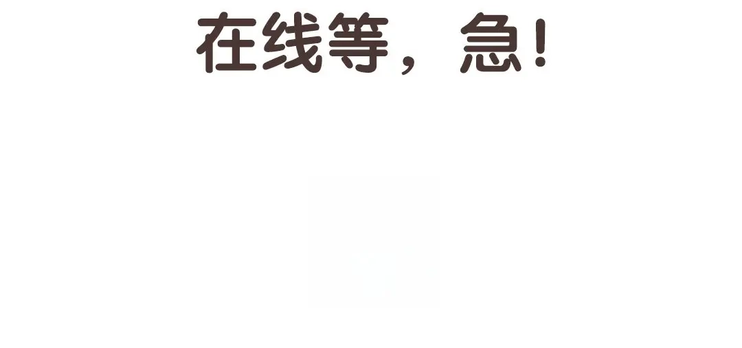捡到剑圣肿么办 新作预告 第32页