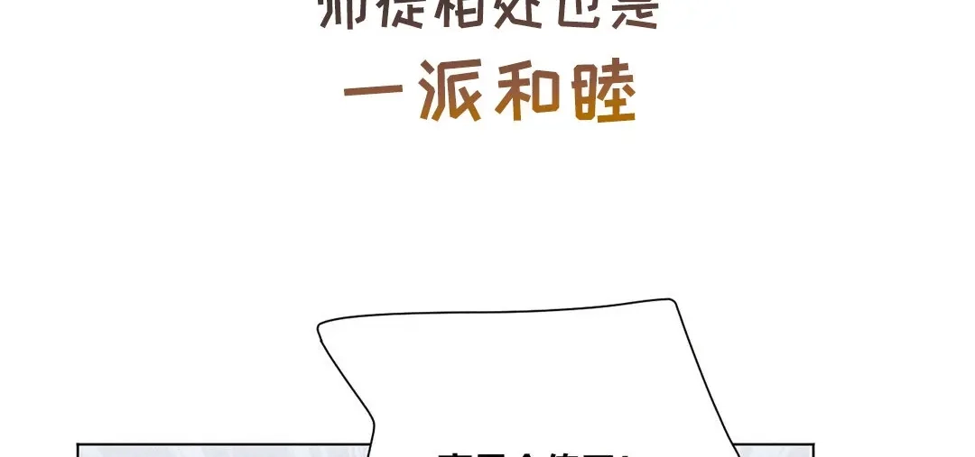 捡到剑圣肿么办 新作预告 第16页