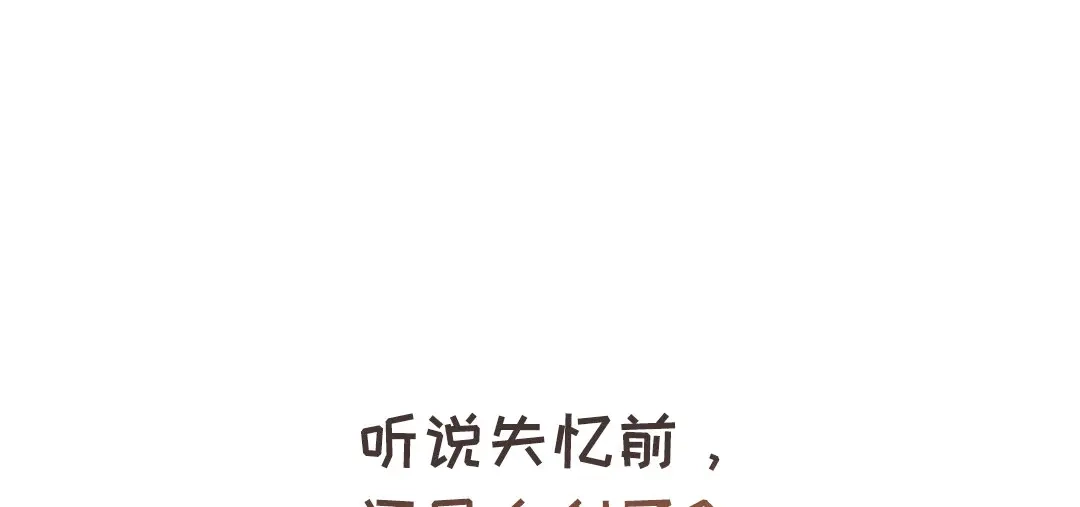 捡到剑圣肿么办 新作预告 第28页