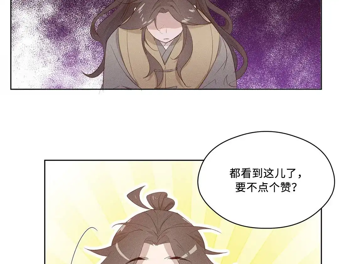 捡到剑圣肿么办 新作预告 第35页