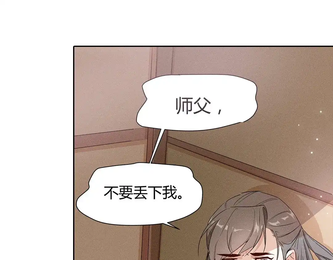 捡到剑圣肿么办 新作预告 第21页