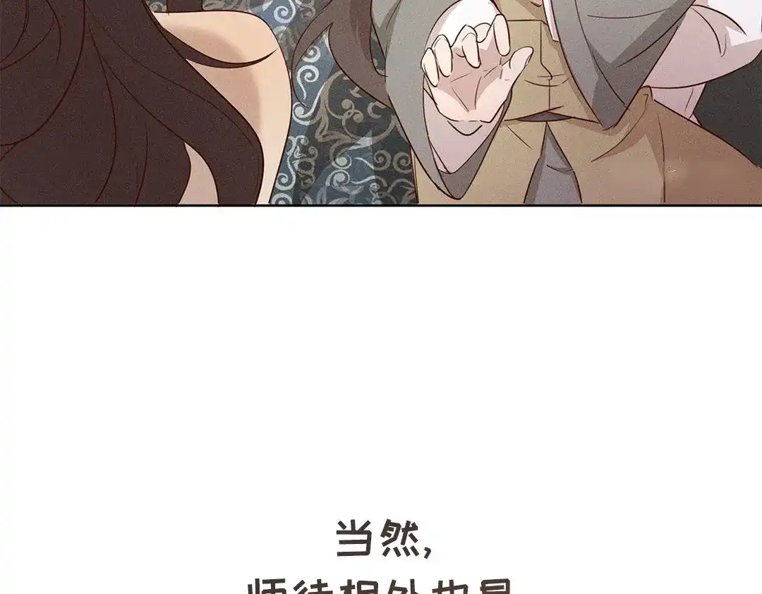 捡到剑圣肿么办 新作预告 第15页