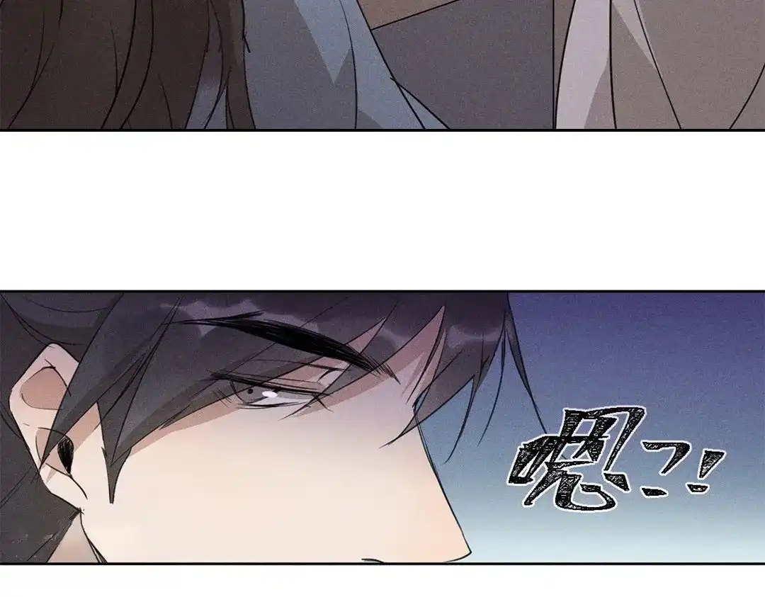 捡到剑圣肿么办 第10话 师父很抢手 第52页