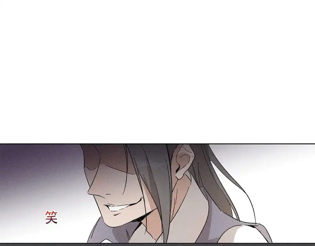 捡到剑圣肿么办 第10话 师父很抢手 第22页