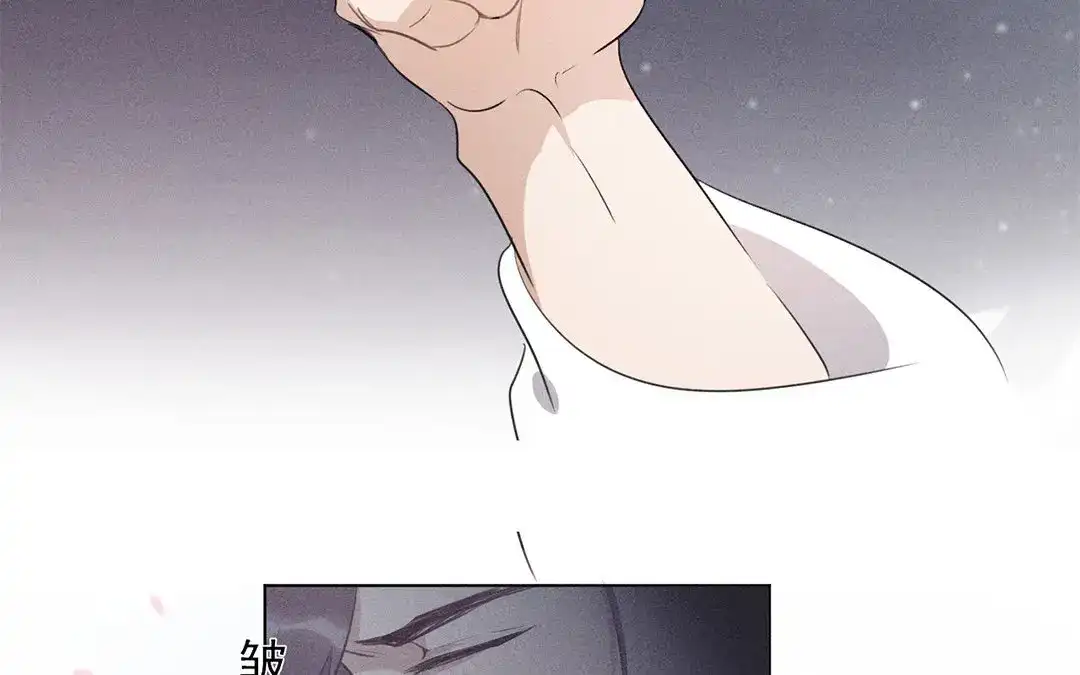 捡到剑圣肿么办 第11话 力大的徒弟有糖吃 第70页