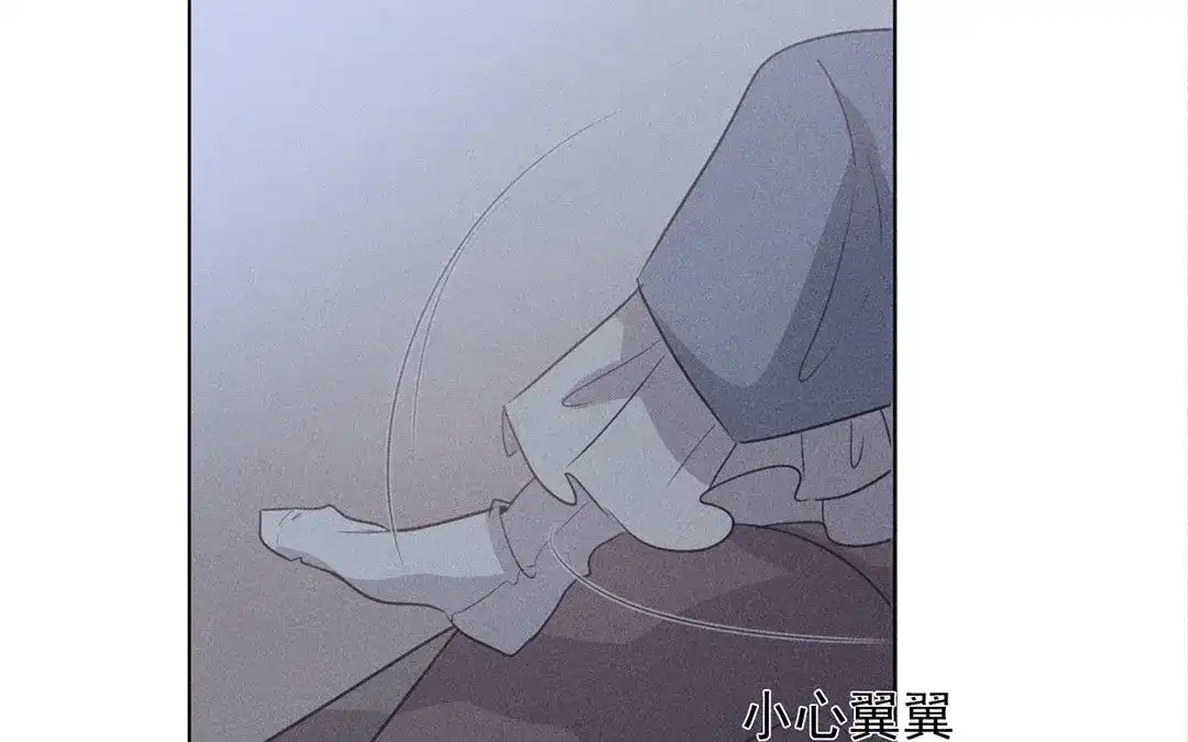 捡到剑圣肿么办 第11话 力大的徒弟有糖吃 第51页