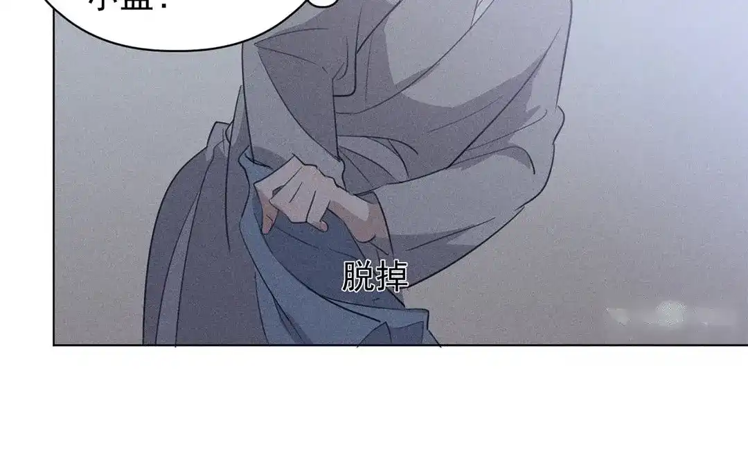 捡到剑圣肿么办 第11话 力大的徒弟有糖吃 第63页