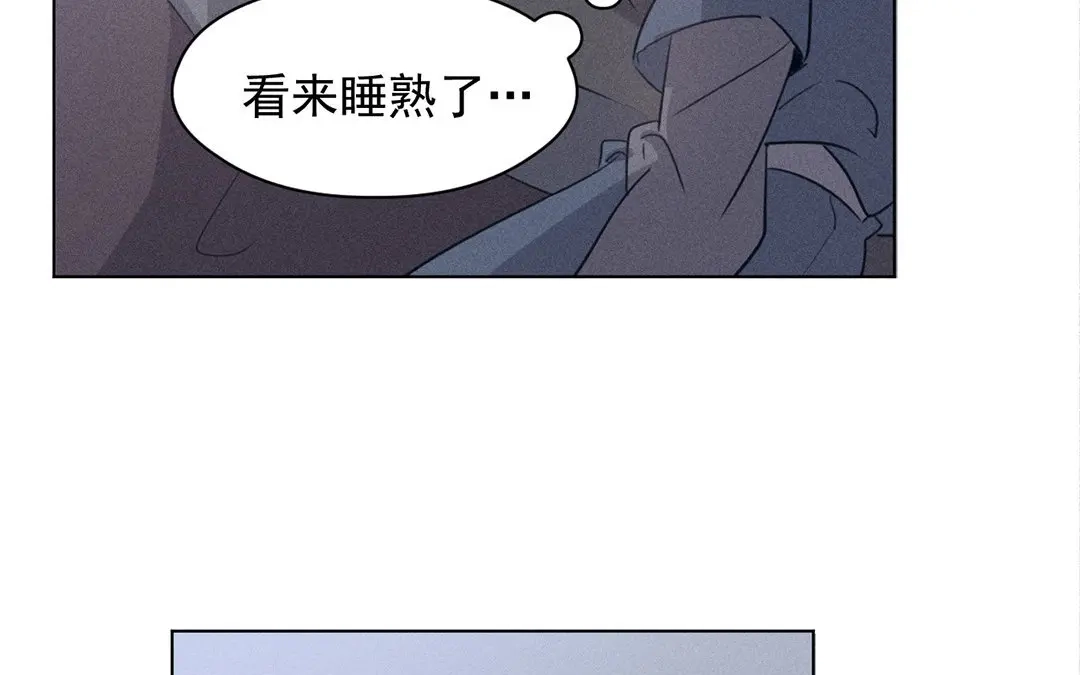 捡到剑圣肿么办 第11话 力大的徒弟有糖吃 第50页