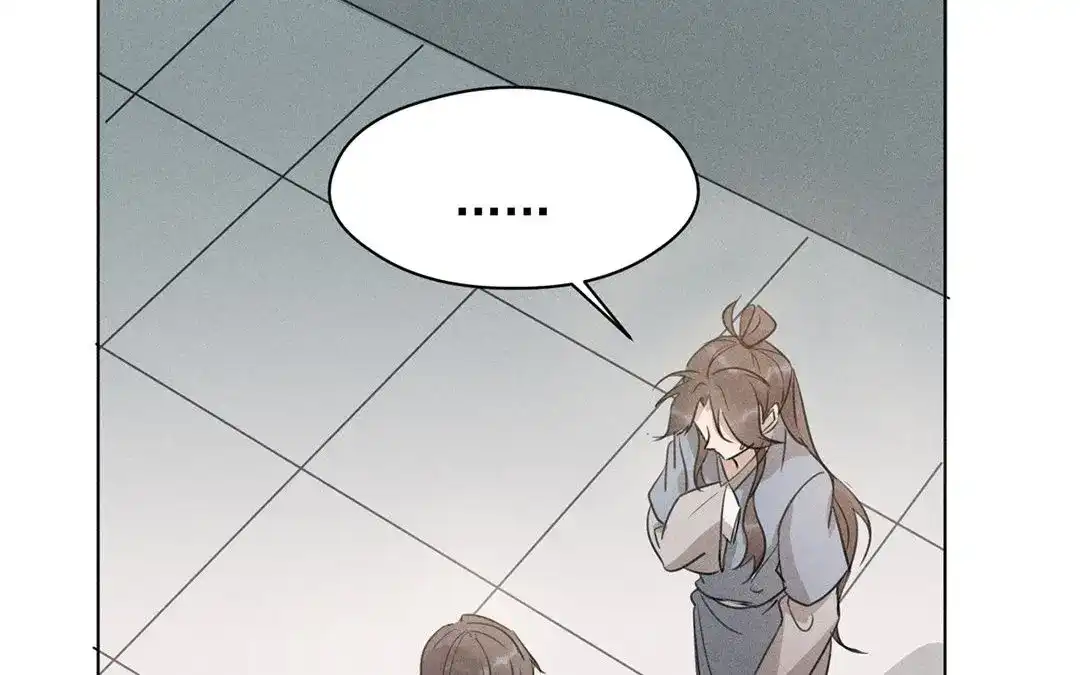 捡到剑圣肿么办 第11话 力大的徒弟有糖吃 第33页