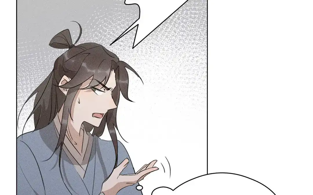 捡到剑圣肿么办 第11话 力大的徒弟有糖吃 第14页