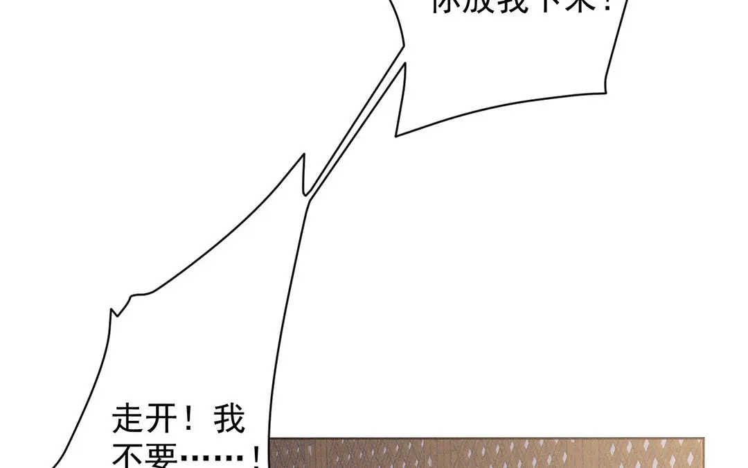 捡到剑圣肿么办 第11话 力大的徒弟有糖吃 第39页