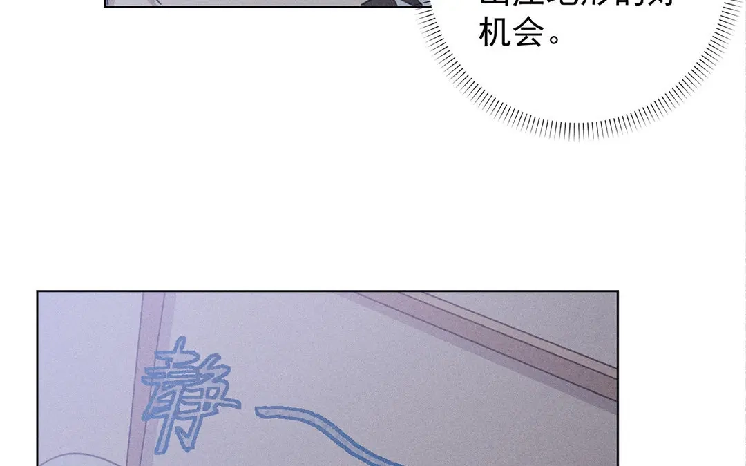 捡到剑圣肿么办 第11话 力大的徒弟有糖吃 第48页