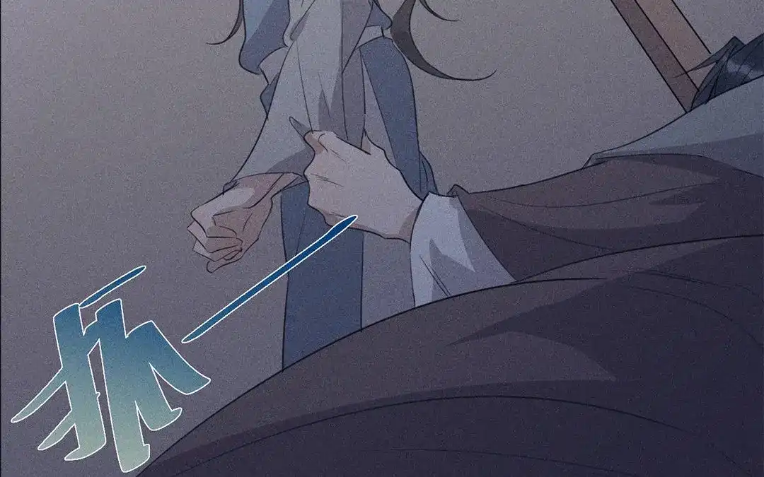 捡到剑圣肿么办 第11话 力大的徒弟有糖吃 第59页