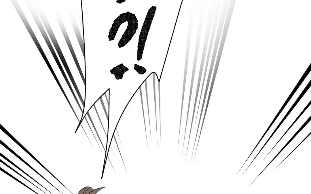 捡到剑圣肿么办 第11话 力大的徒弟有糖吃 第6页