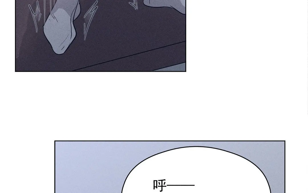 捡到剑圣肿么办 第11话 力大的徒弟有糖吃 第54页